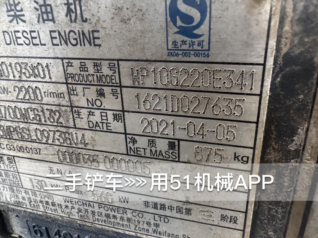 51机械